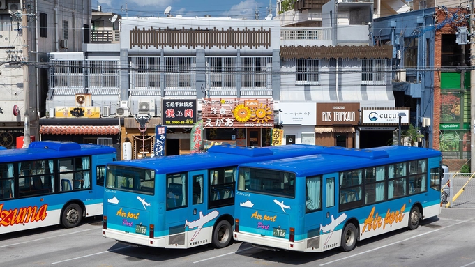 【レンタカーなしの沖縄旅】バスで観光しよう！石垣島で気ままにゆるり旅★〈朝食付〉
